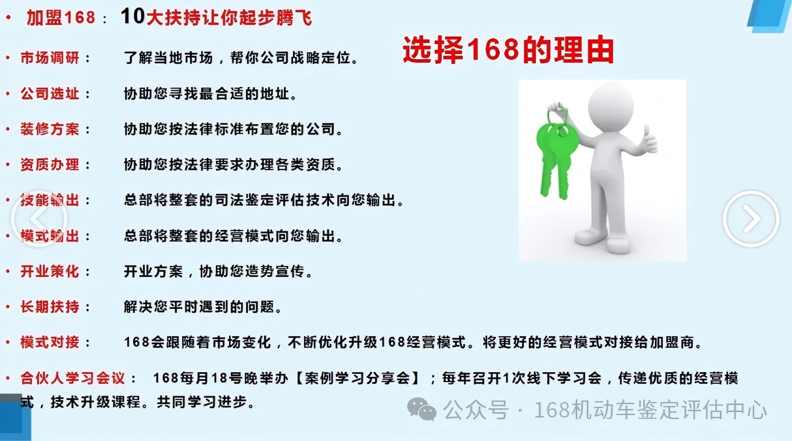 微信图片_20250611165128.jpg
